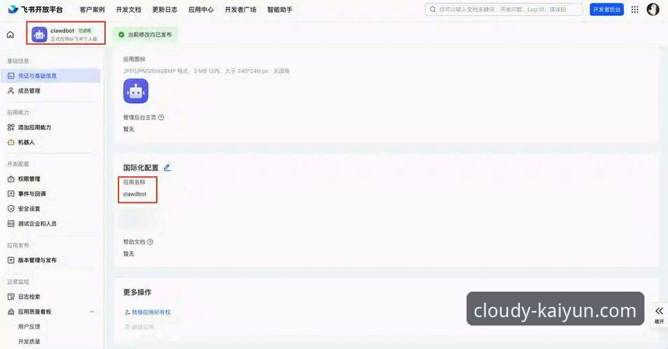 从零开始玩转开云体育平台——资深用户分享kaiyun入口使用心得与实用技巧