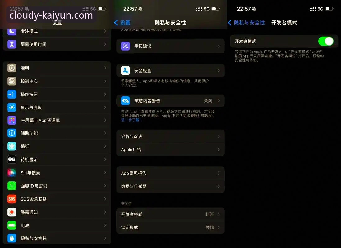 开云游戏怎么进iOS版 iOS用户如何顺利进入开云游戏?实测v2.0.8版本操作全攻略