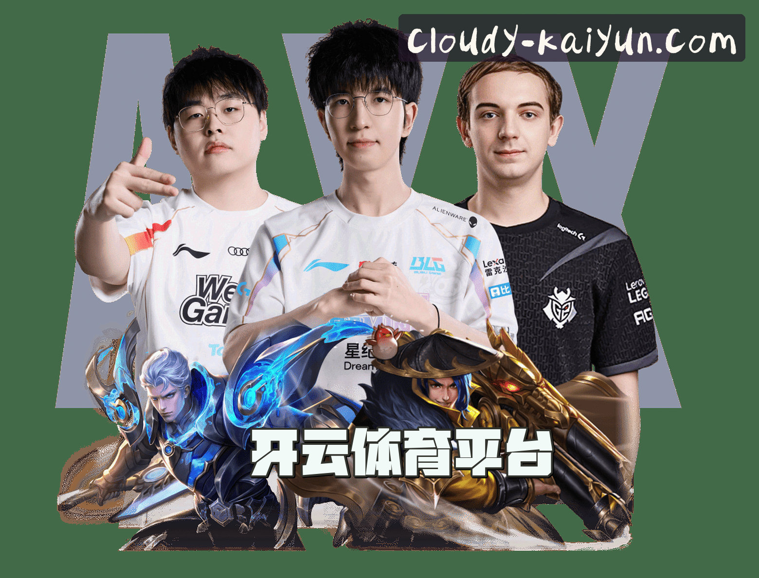 关于我们